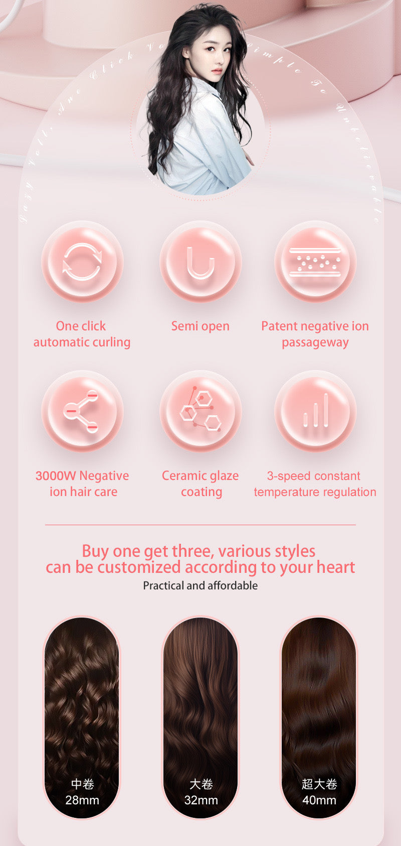 5-IN-1 HAIR CURLER