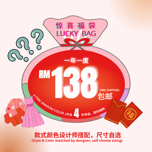 LUCKY BAG